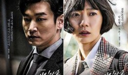 韩剧秘密电影在线观看,韩剧版悬疑揭秘，在线观看带你走进惊悚世界