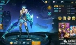 关于王者皮肤的最新爆料